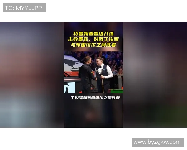 布雷切尔与墨菲精彩对决视频回顾赛场瞬间不容错过